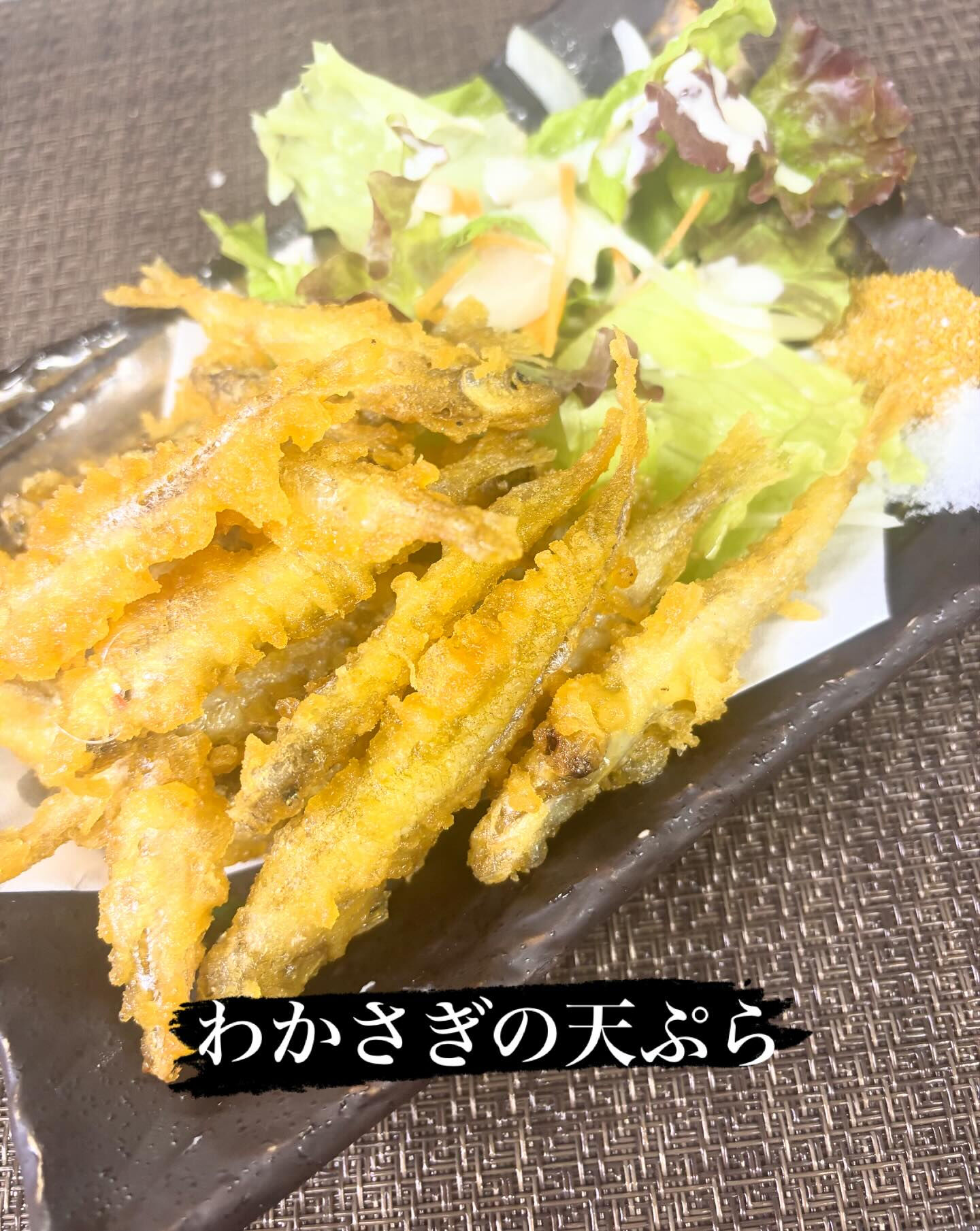 ☆ワカサギの天ぷら