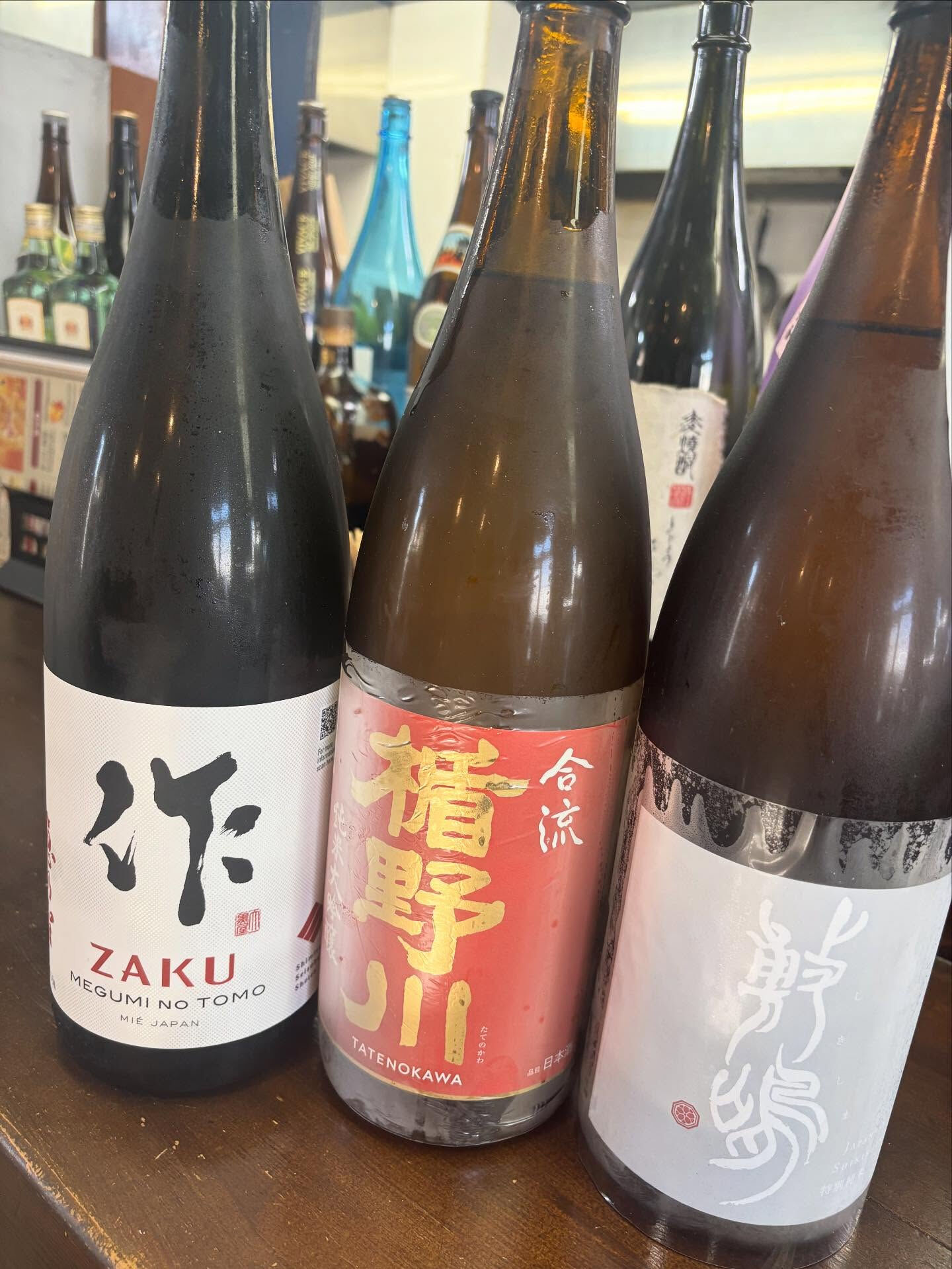 日本酒