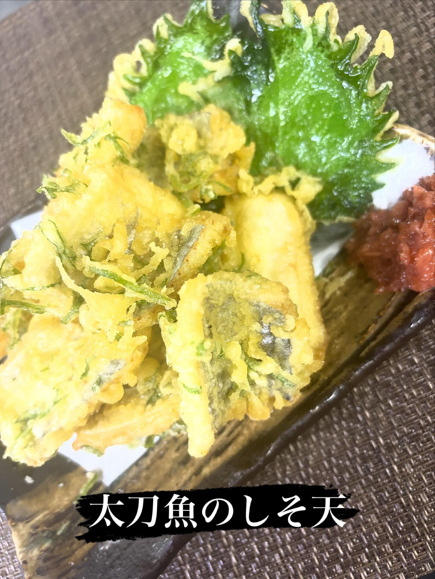 ☆太刀魚のしそ天
