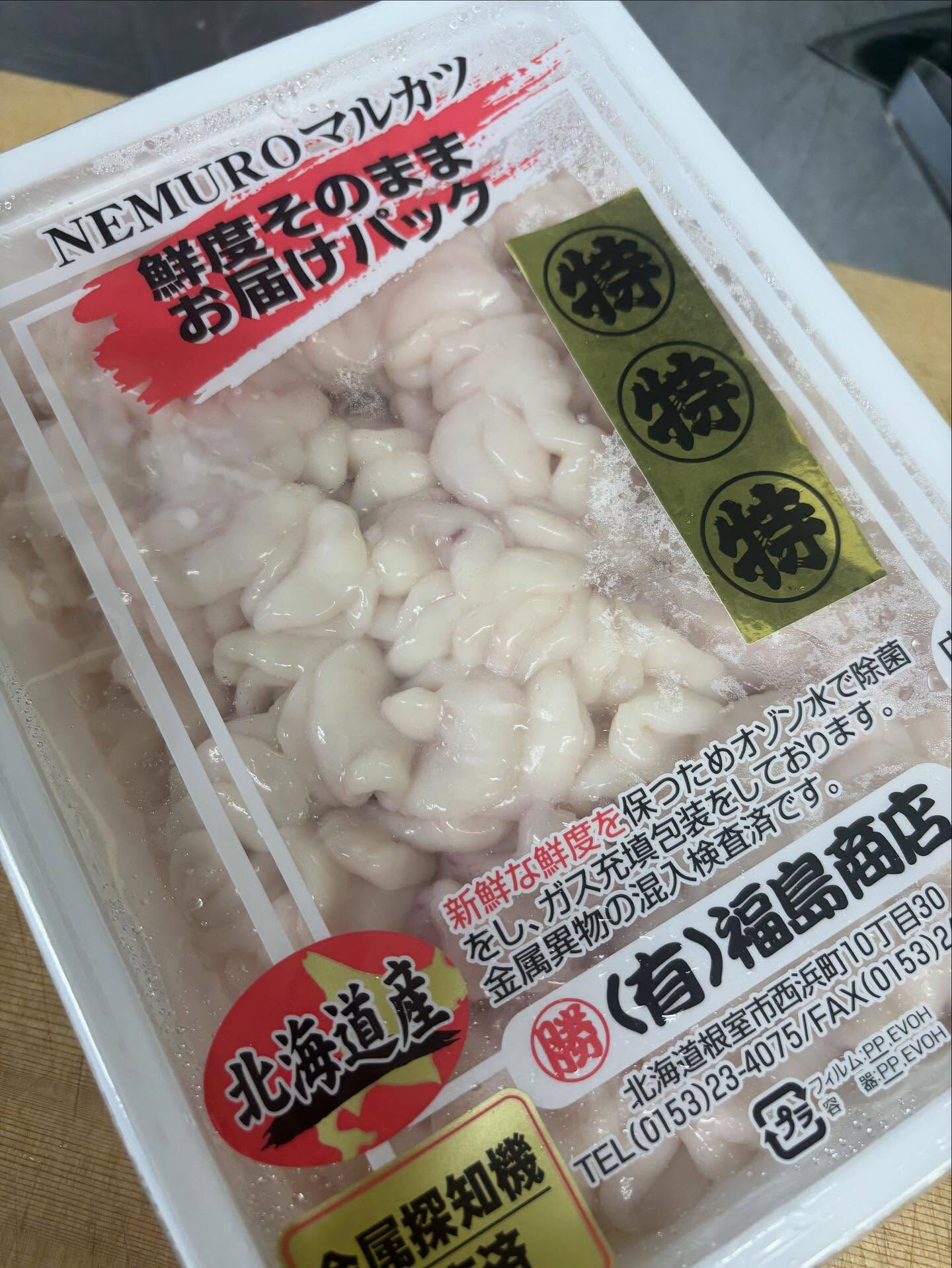 ☆本日の仕入れ