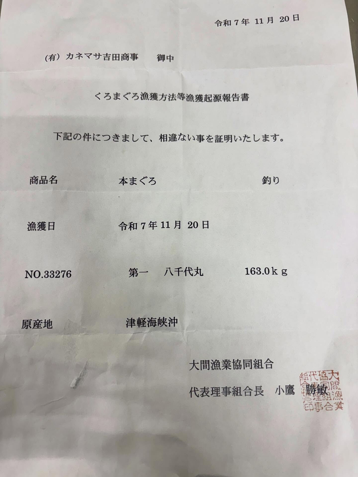 いつもありがとうございます！