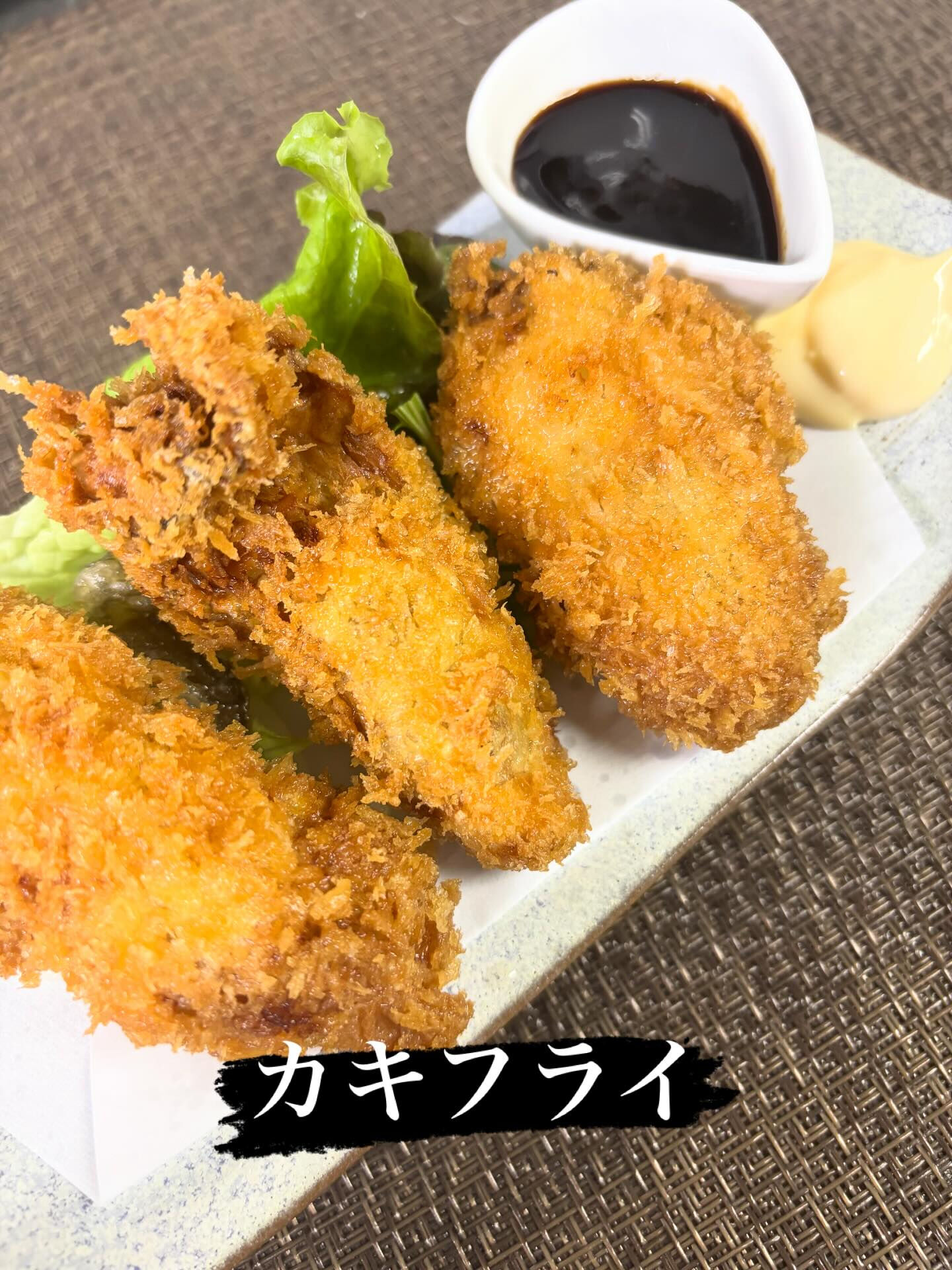 ☆カキフライ