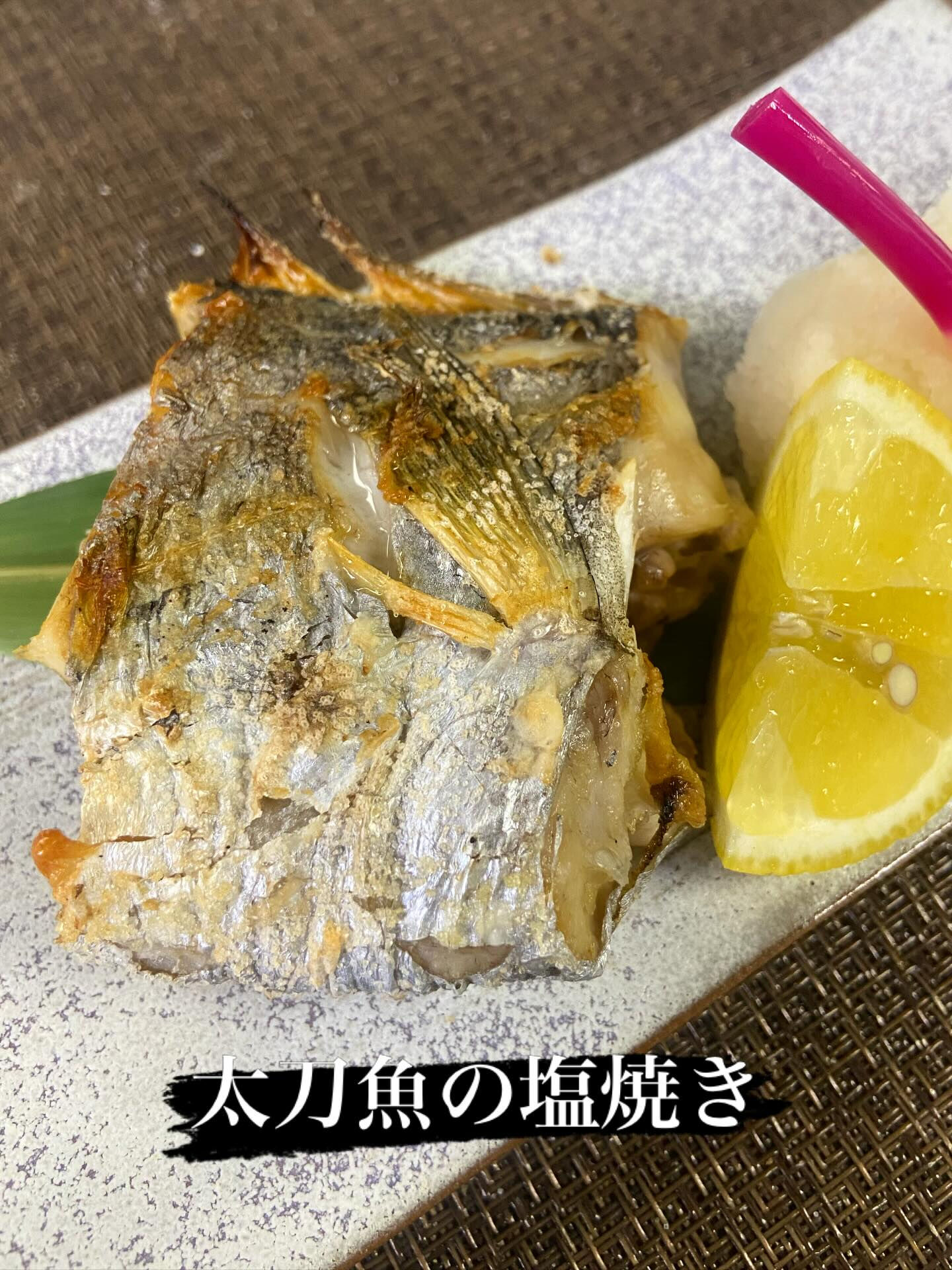 ☆太刀魚の塩焼き